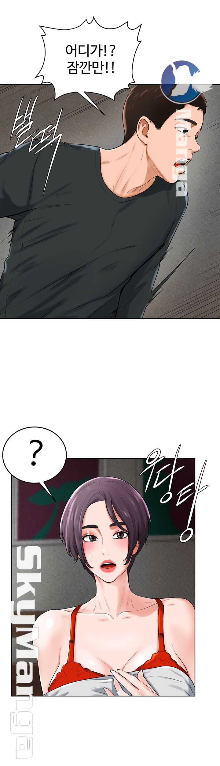 Billiard room love Raw Chapter 32 - Manhwa18.com