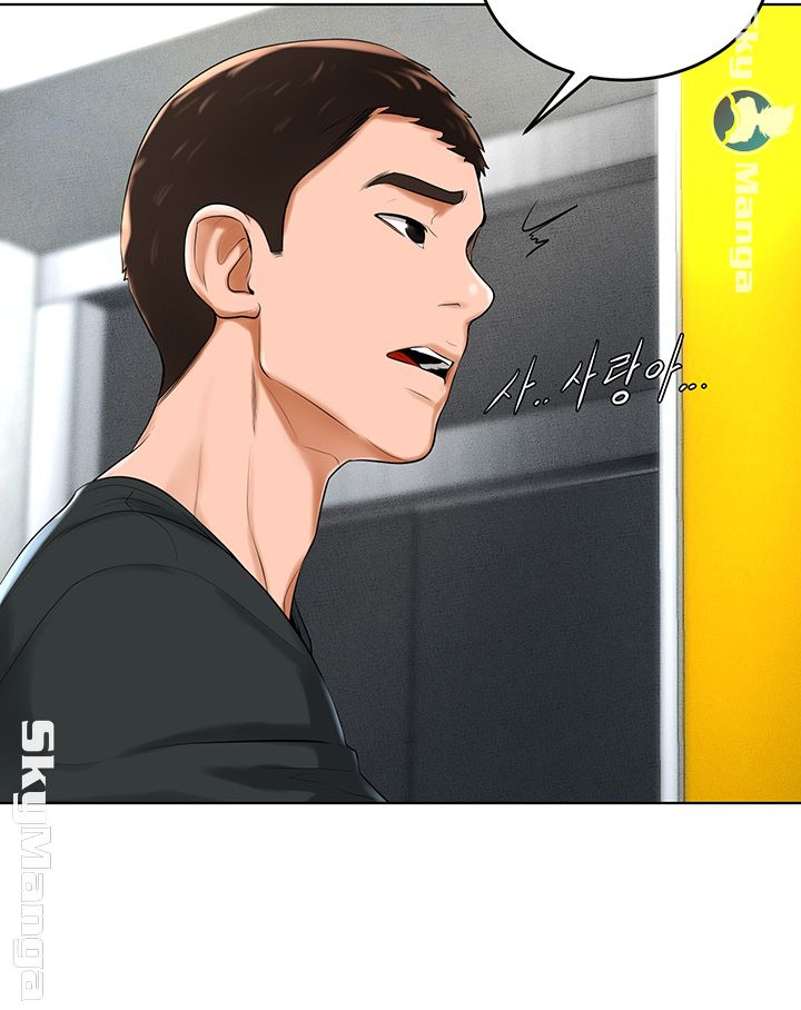 Billiard room love Raw Chapter 32 - Manhwa18.com