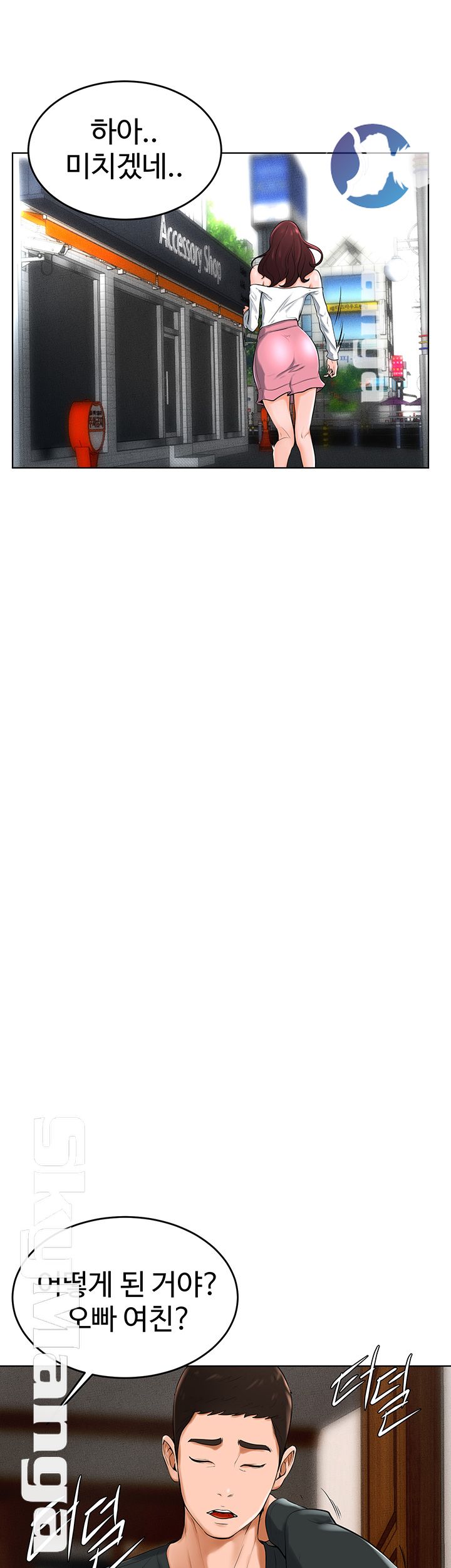 Billiard room love Raw Chapter 32 - Manhwa18.com