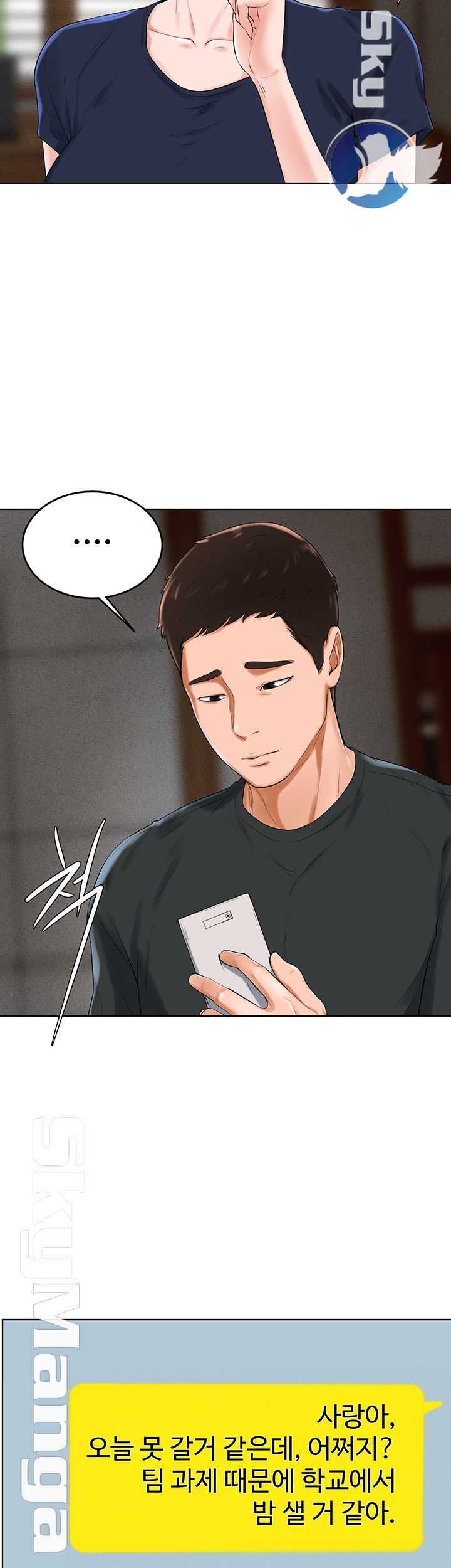 Billiard room love Raw Chapter 32 - Manhwa18.com