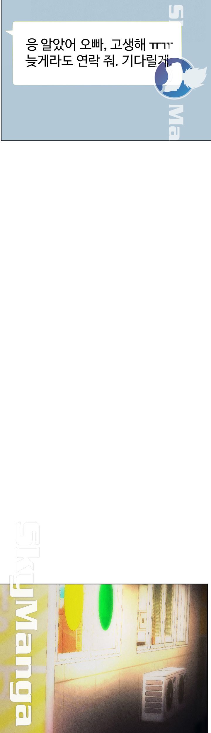 Billiard room love Raw Chapter 32 - Manhwa18.com