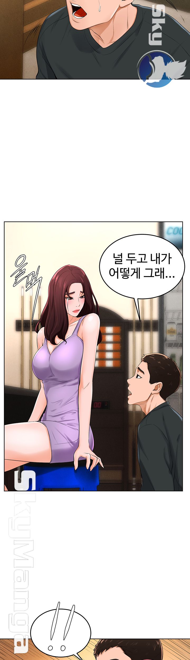 Billiard room love Raw Chapter 32 - Manhwa18.com