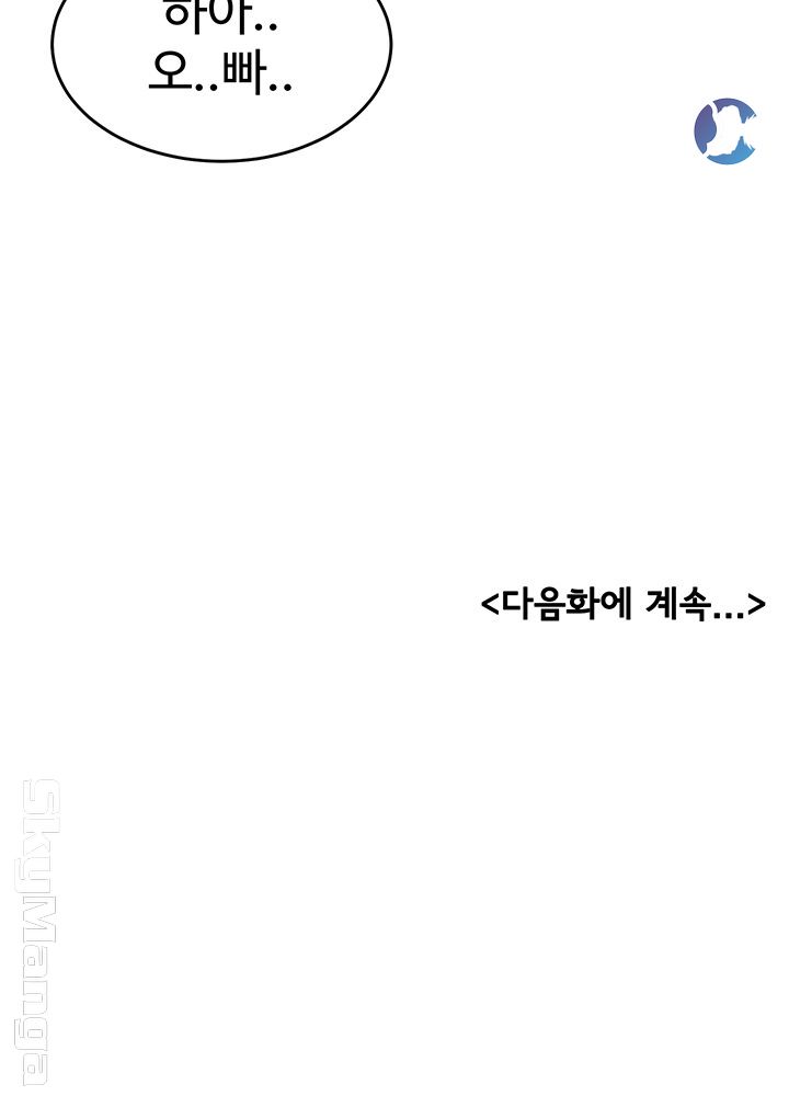 Billiard room love Raw Chapter 32 - Manhwa18.com