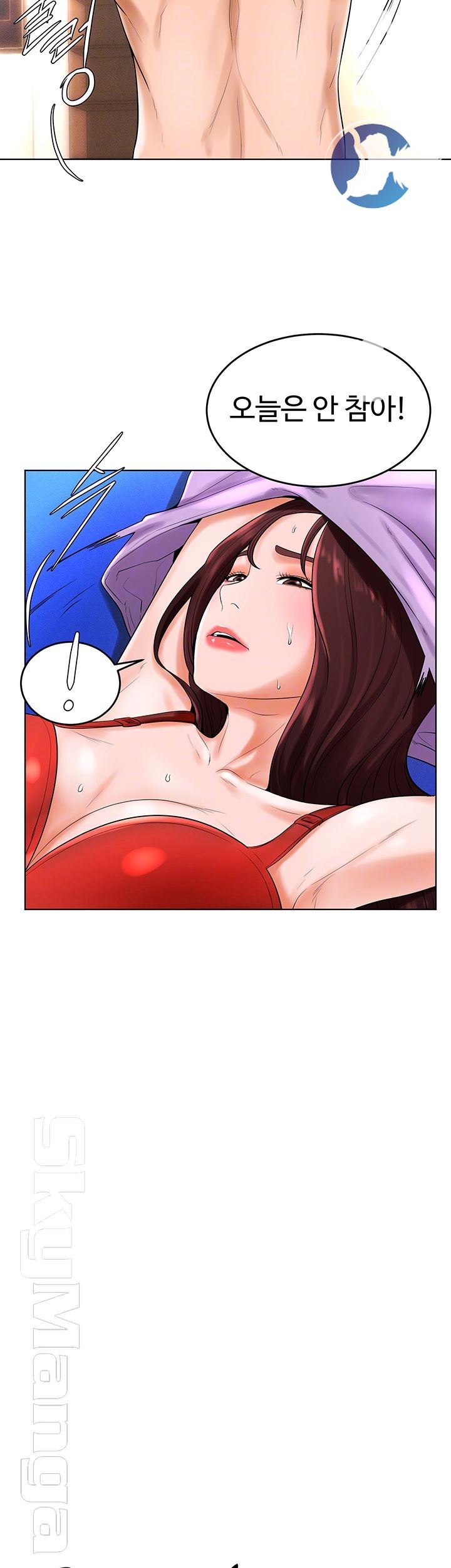 Billiard room love Raw Chapter 33 - Manhwa18.com