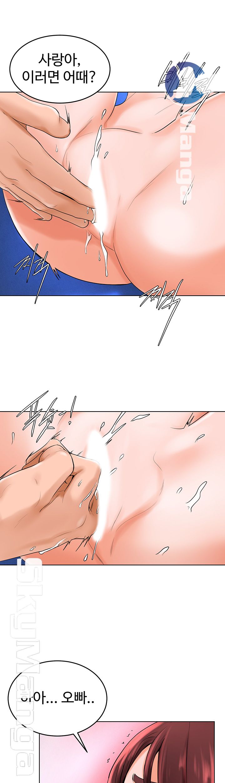 Billiard room love Raw Chapter 33 - Manhwa18.com