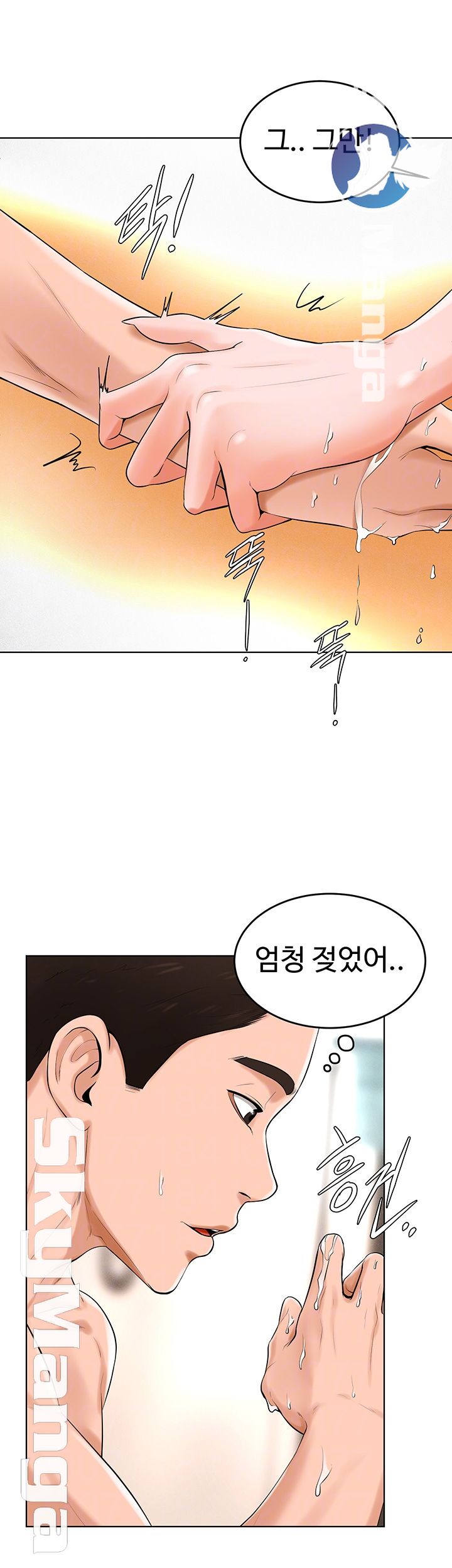 Billiard room love Raw Chapter 33 - Manhwa18.com