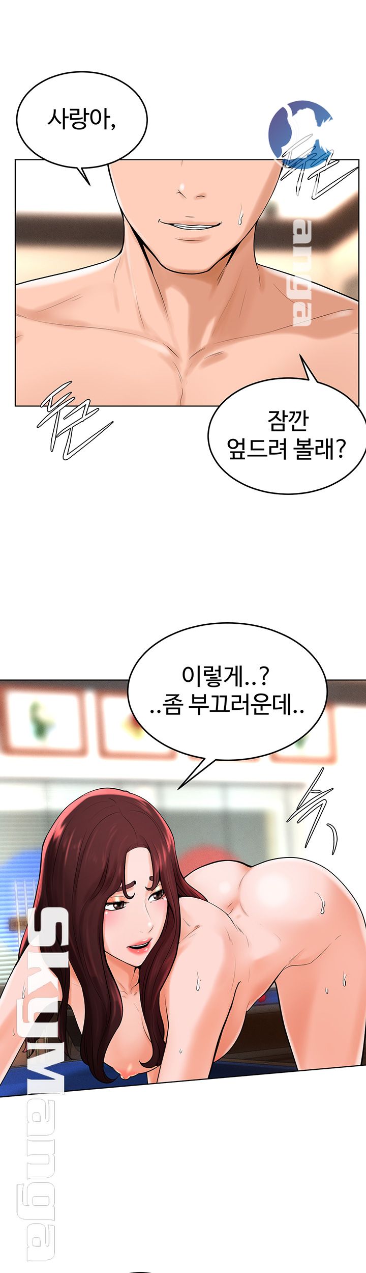 Billiard room love Raw Chapter 33 - Manhwa18.com