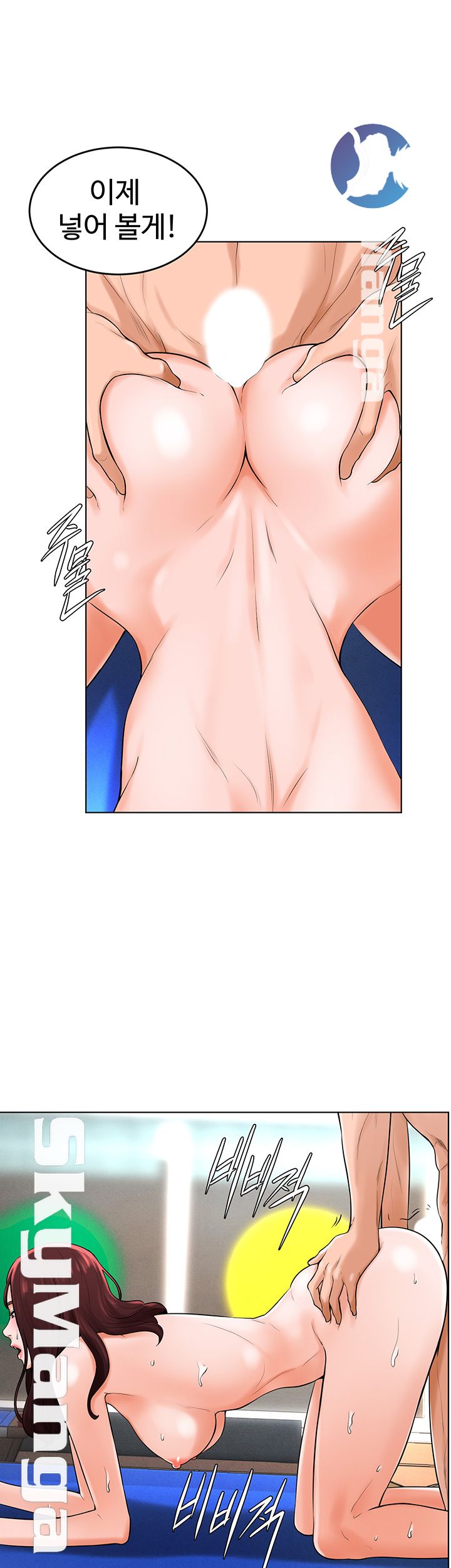 Billiard room love Raw Chapter 33 - Manhwa18.com