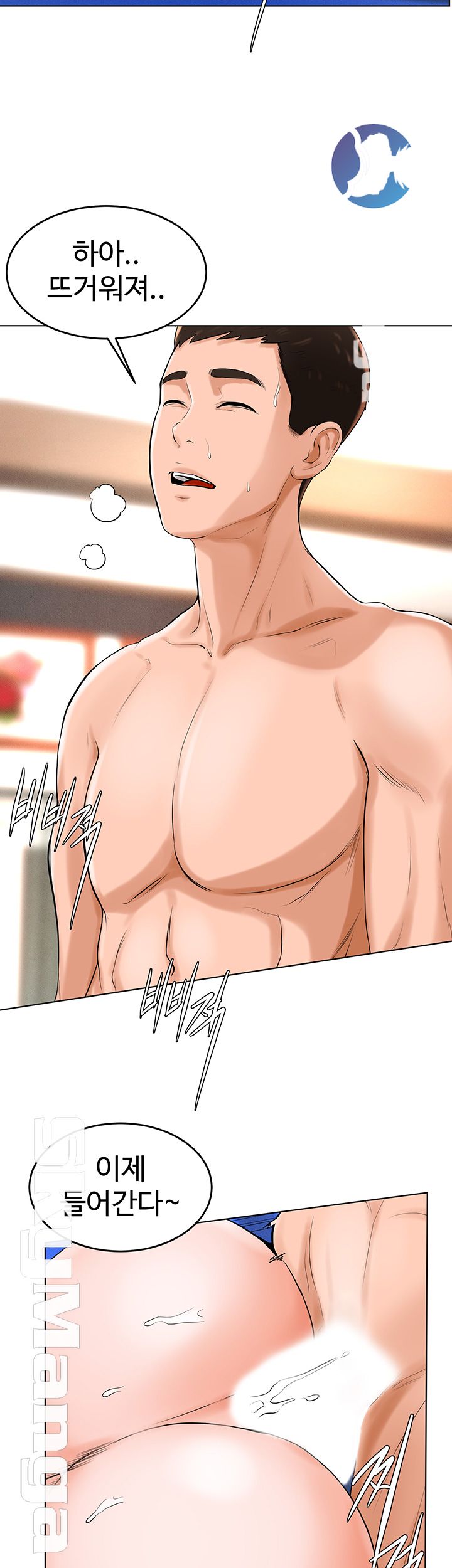 Billiard room love Raw Chapter 33 - Manhwa18.com