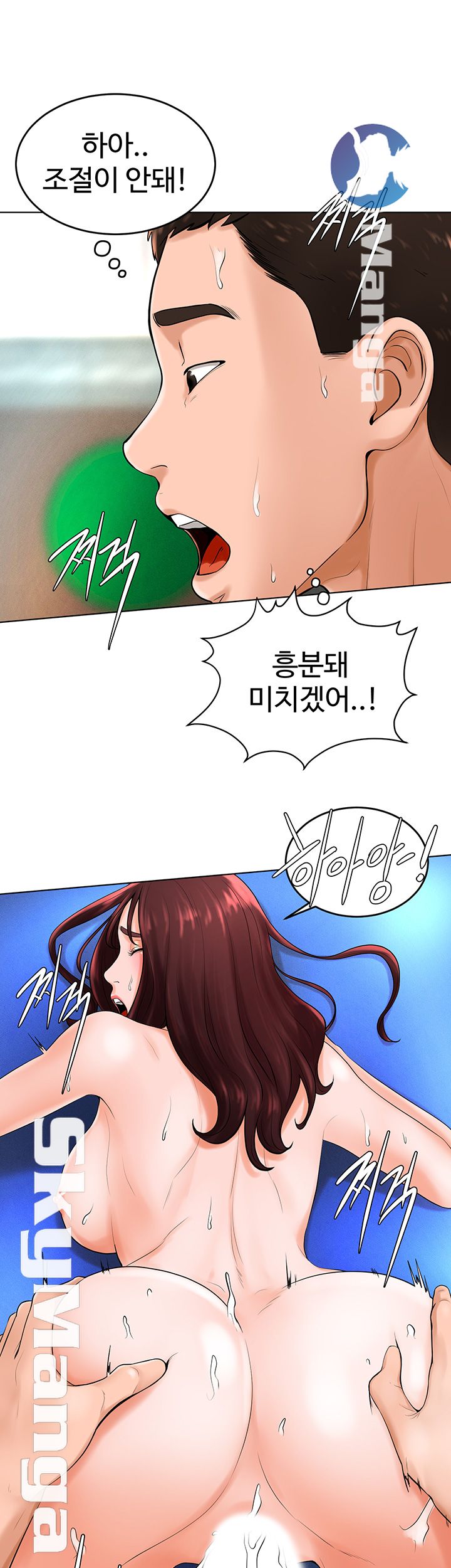 Billiard room love Raw Chapter 33 - Manhwa18.com