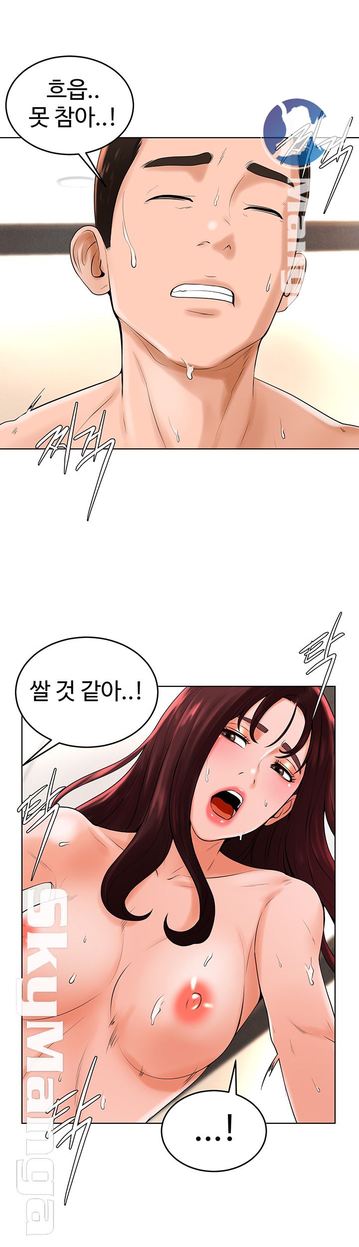 Billiard room love Raw Chapter 33 - Manhwa18.com