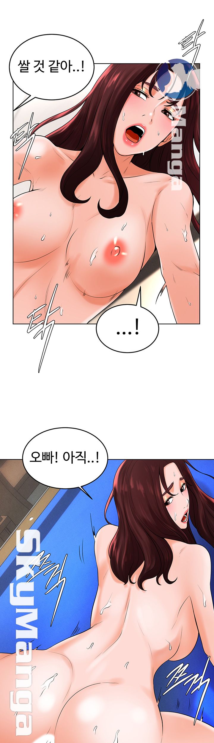 Billiard room love Raw Chapter 34 - Manhwa18.com