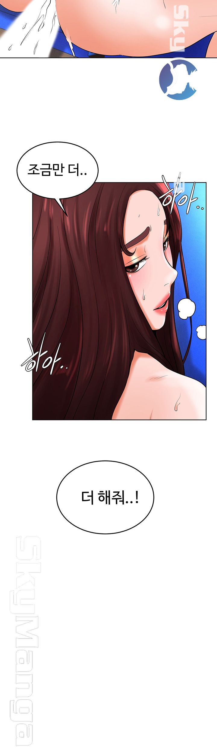 Billiard room love Raw Chapter 34 - Manhwa18.com