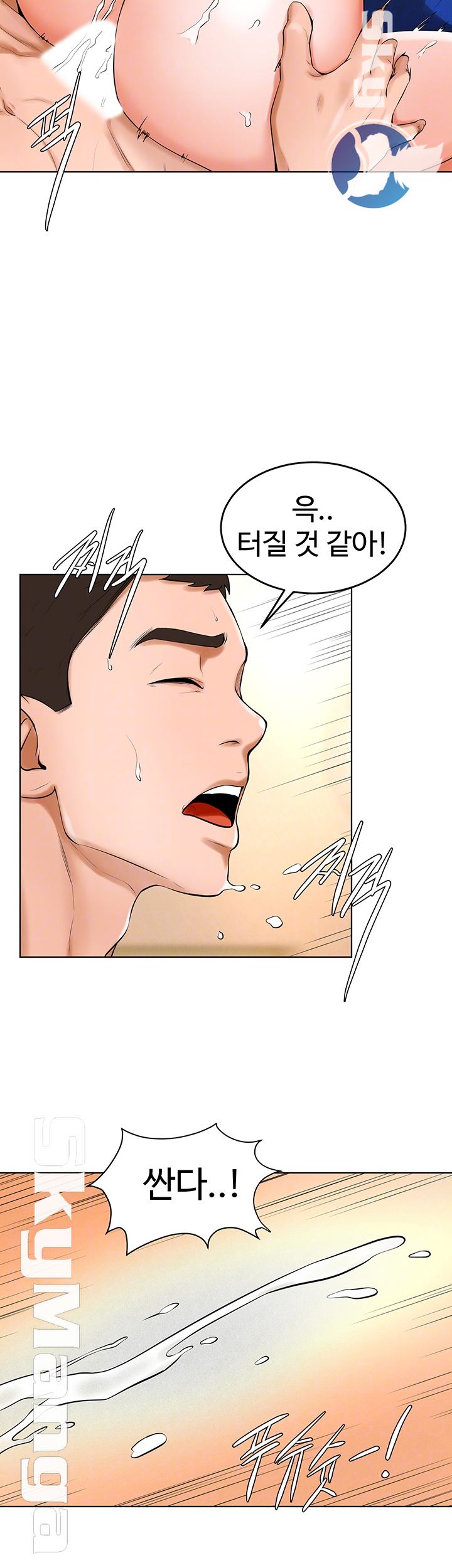 Billiard room love Raw Chapter 34 - Manhwa18.com