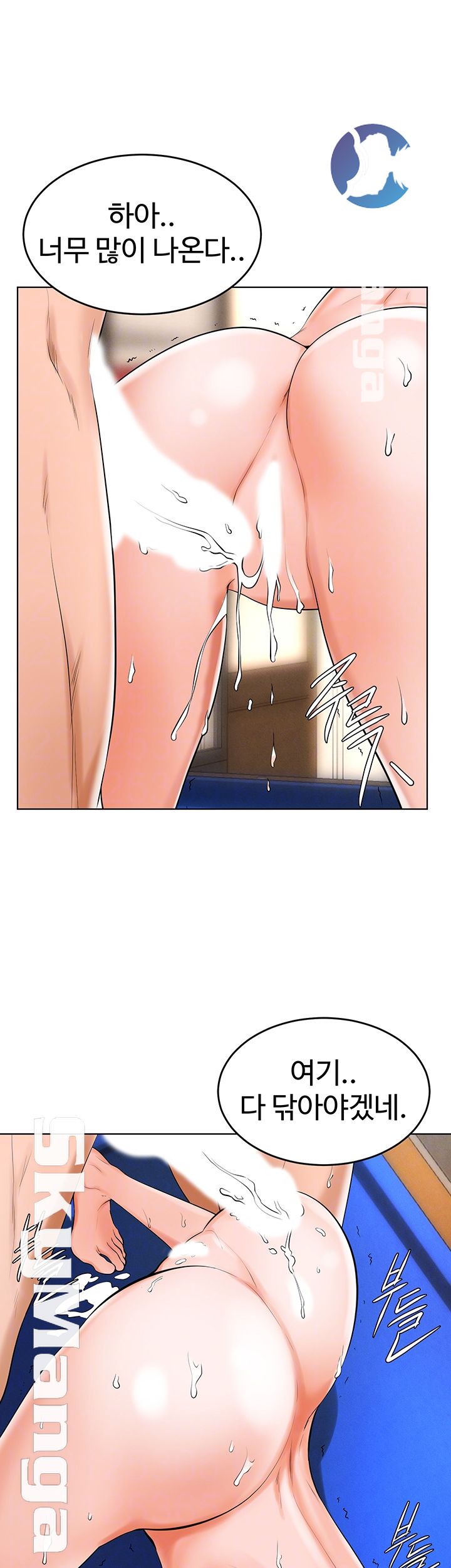 Billiard room love Raw Chapter 34 - Manhwa18.com