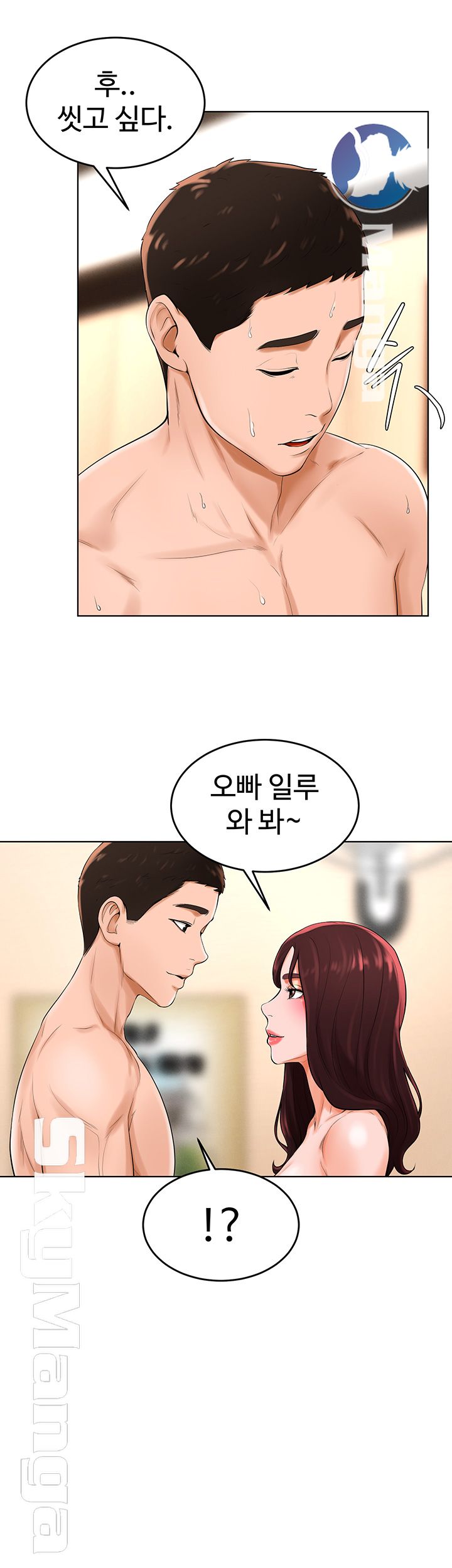 Billiard room love Raw Chapter 34 - Manhwa18.com