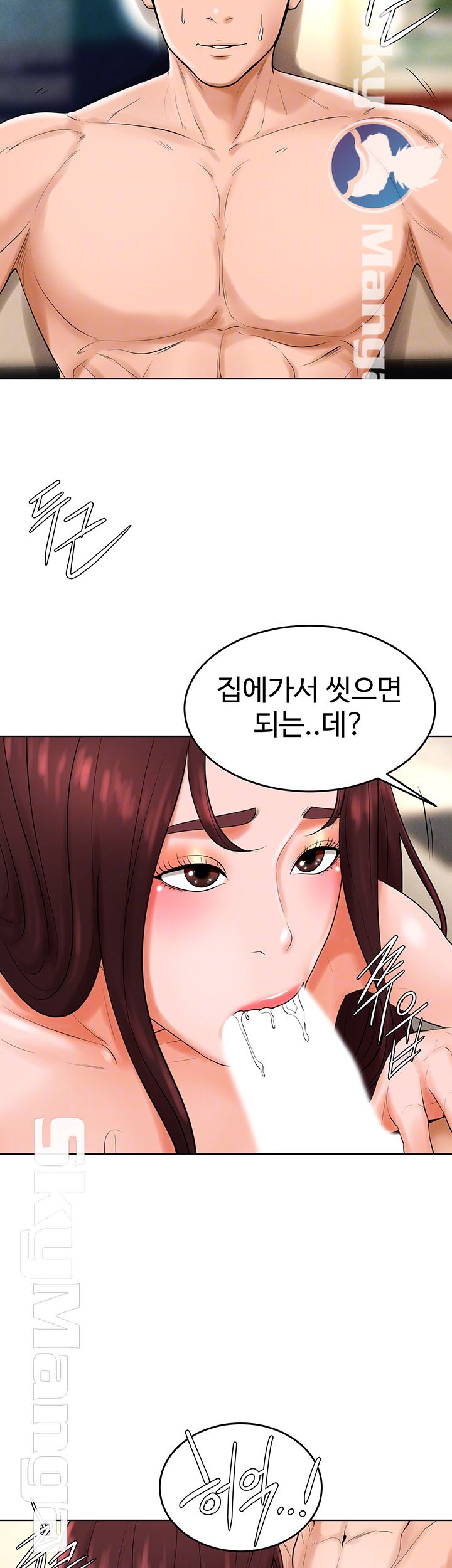 Billiard room love Raw Chapter 34 - Manhwa18.com