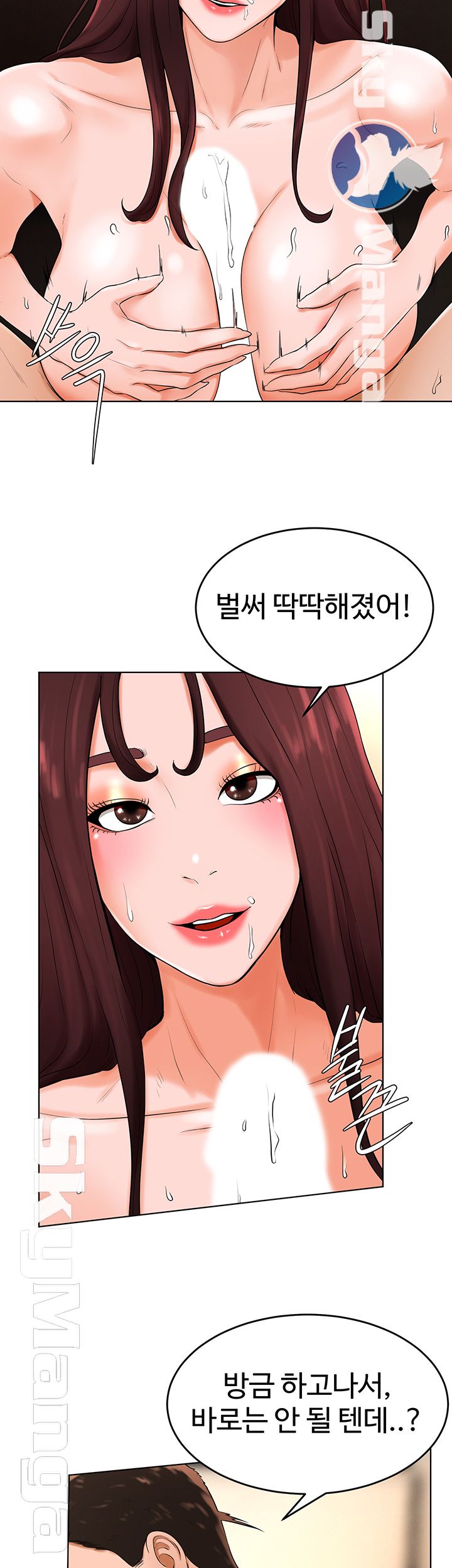 Billiard room love Raw Chapter 34 - Manhwa18.com