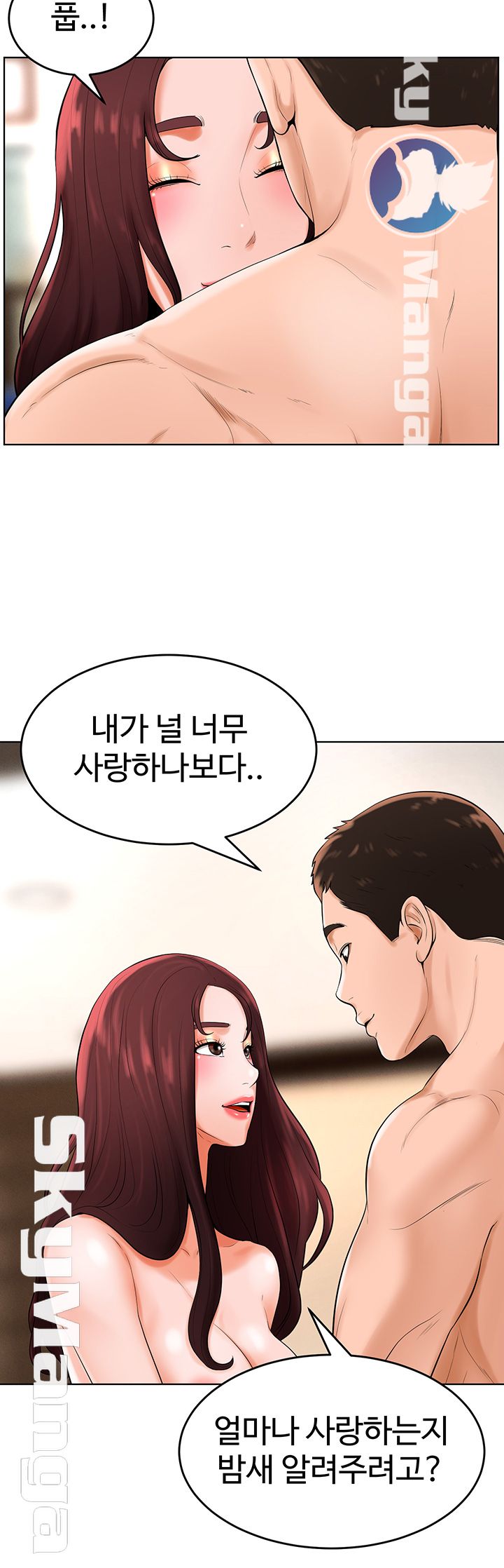 Billiard room love Raw Chapter 34 - Manhwa18.com