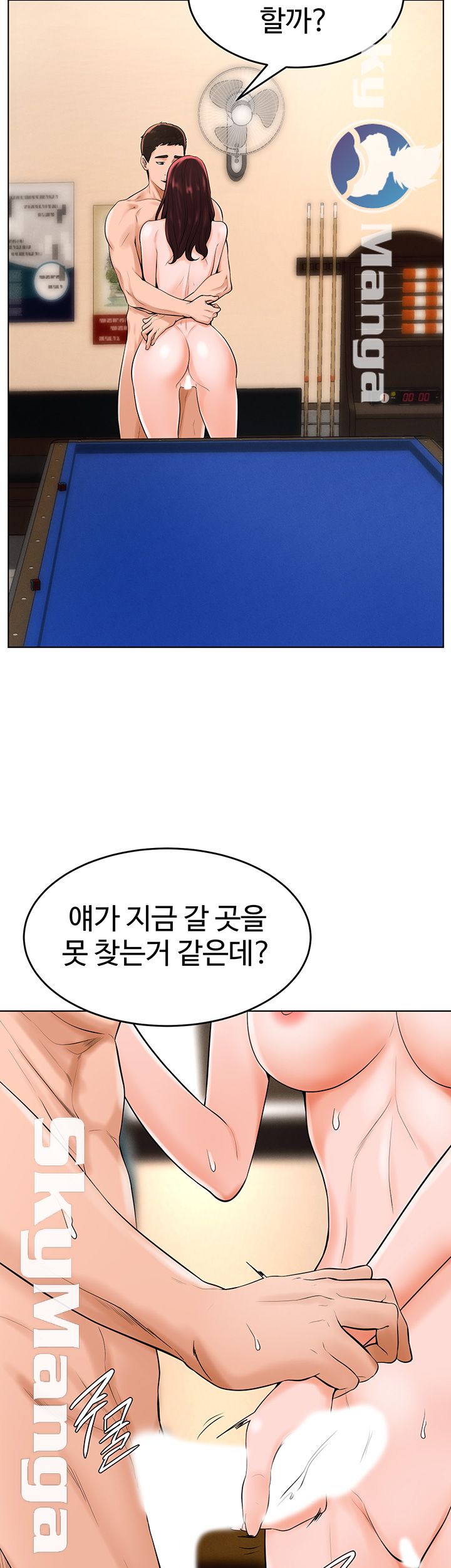 Billiard room love Raw Chapter 34 - Manhwa18.com