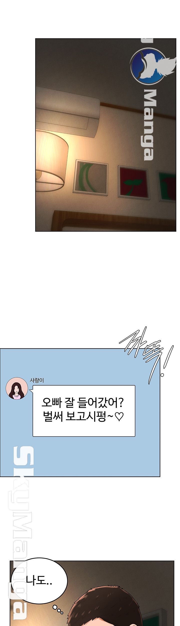 Billiard room love Raw Chapter 34 - Manhwa18.com