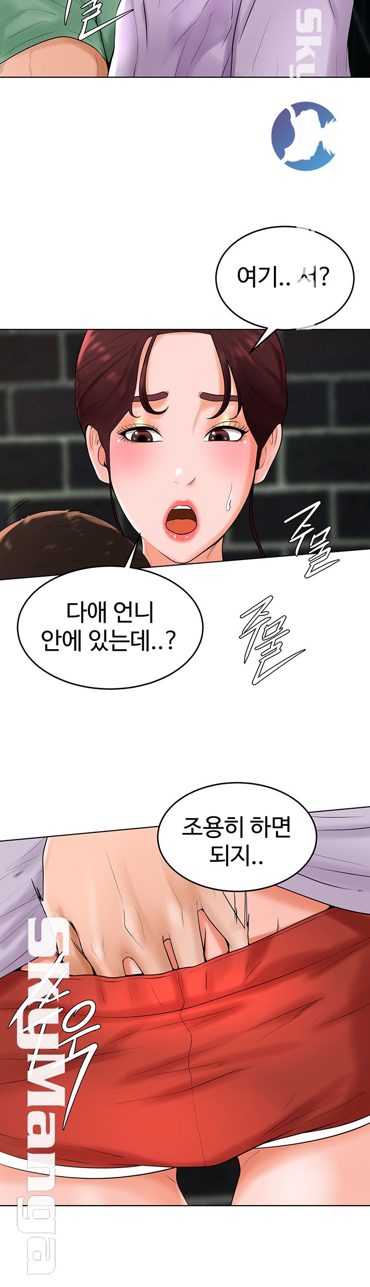 Billiard room love Raw Chapter 34 - Manhwa18.com