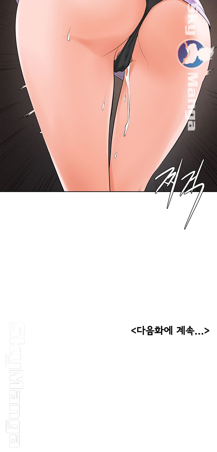 Billiard room love Raw Chapter 34 - Manhwa18.com