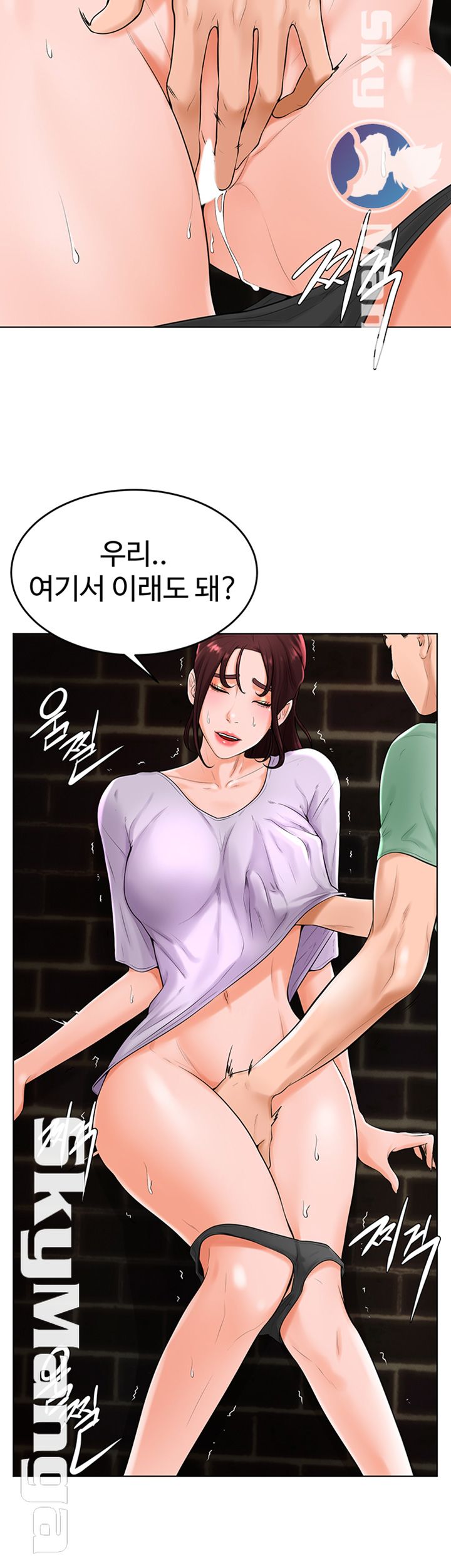 Billiard room love Raw Chapter 35 - Manhwa18.com