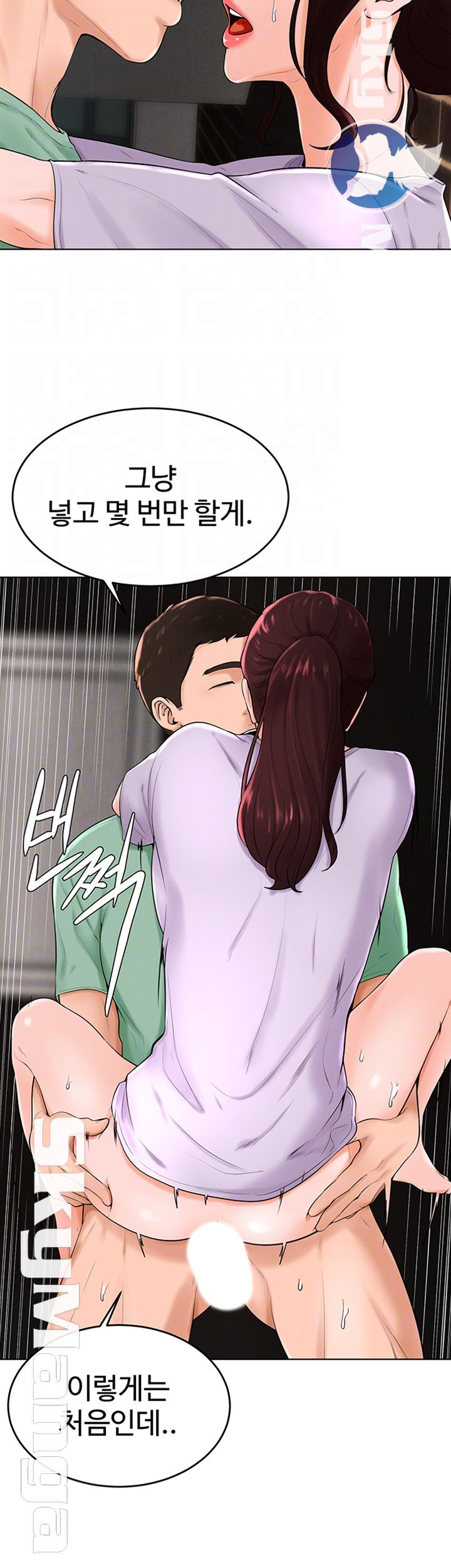 Billiard room love Raw Chapter 35 - Manhwa18.com