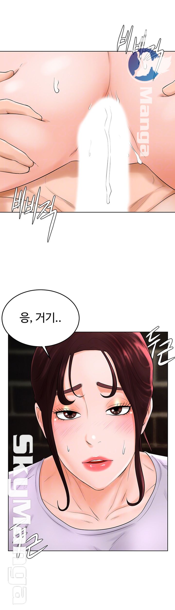Billiard room love Raw Chapter 35 - Manhwa18.com