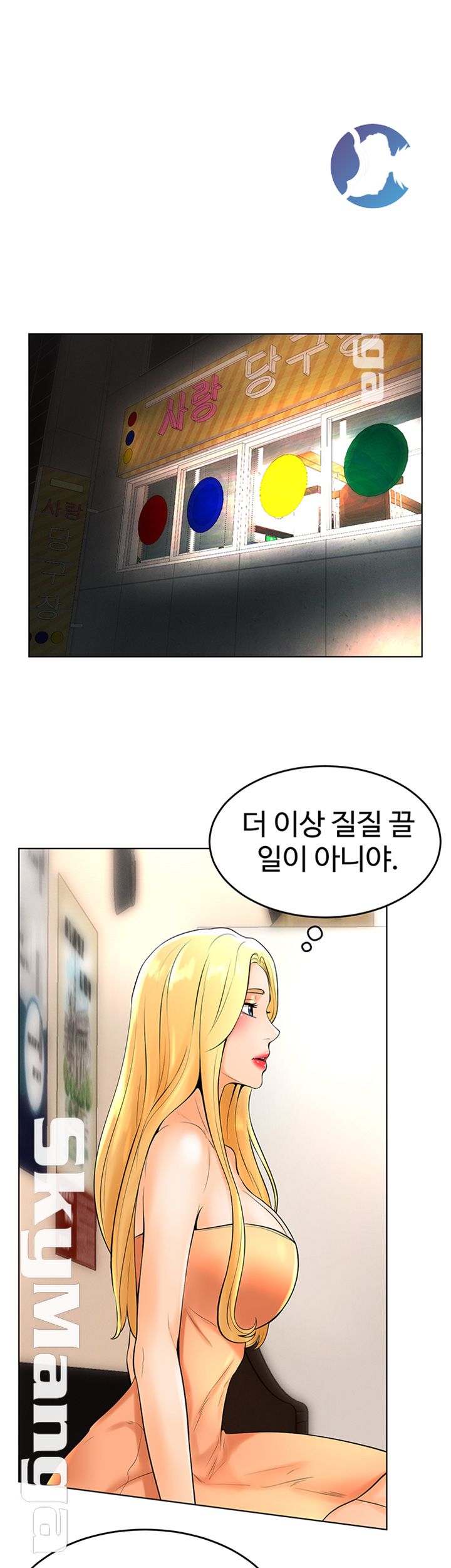 Billiard room love Raw Chapter 35 - Manhwa18.com