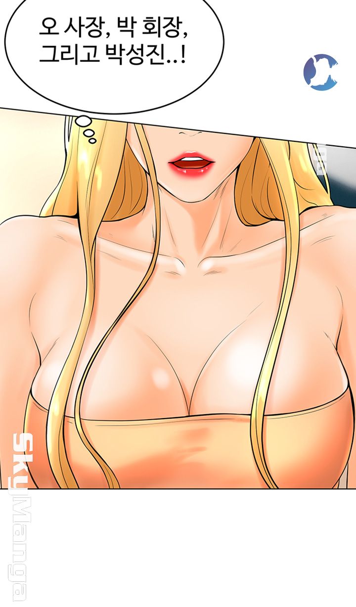 Billiard room love Raw Chapter 35 - Manhwa18.com