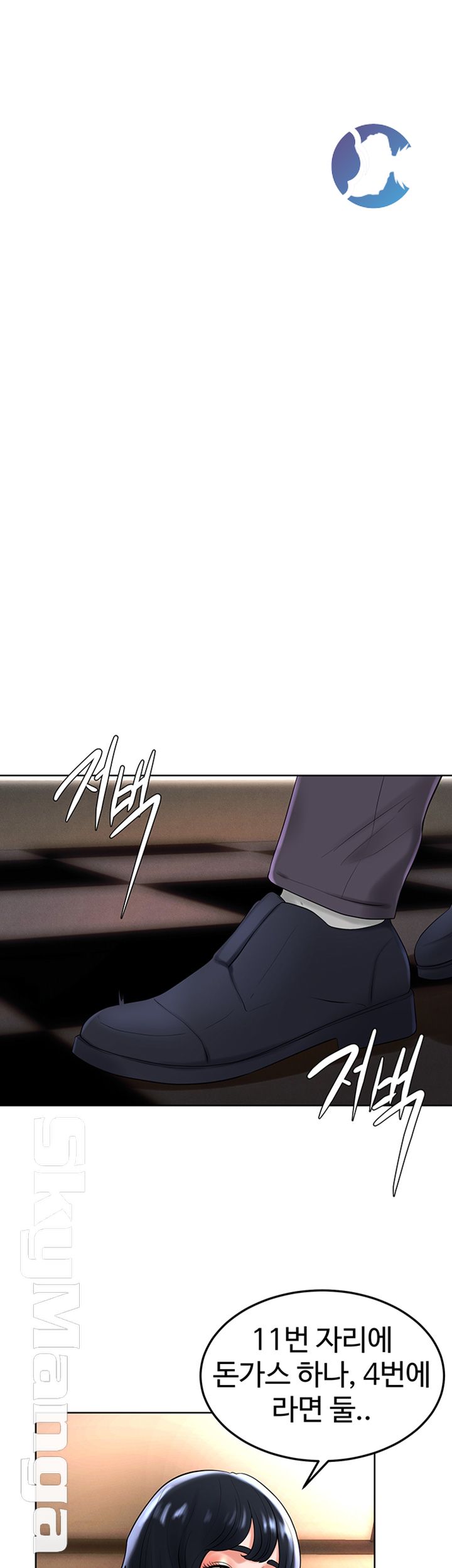 Billiard room love Raw Chapter 35 - Manhwa18.com