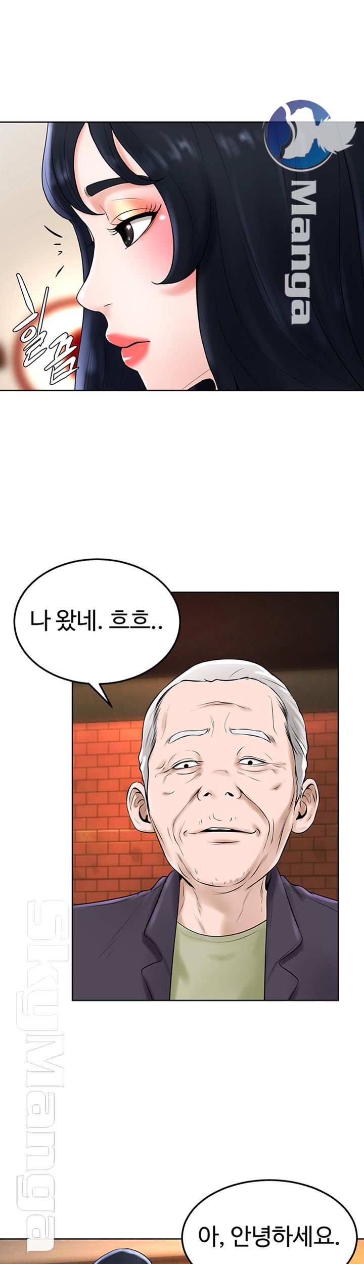 Billiard room love Raw Chapter 35 - Manhwa18.com