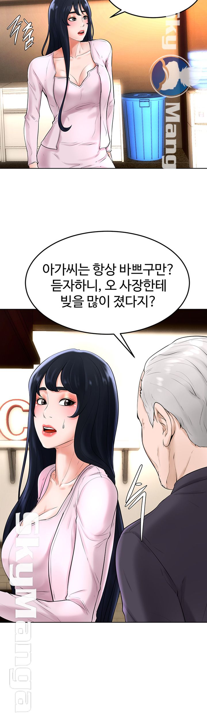 Billiard room love Raw Chapter 35 - Manhwa18.com