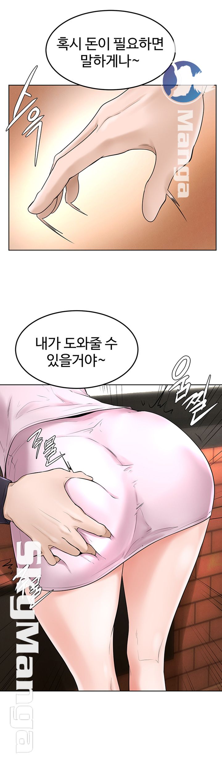 Billiard room love Raw Chapter 35 - Manhwa18.com