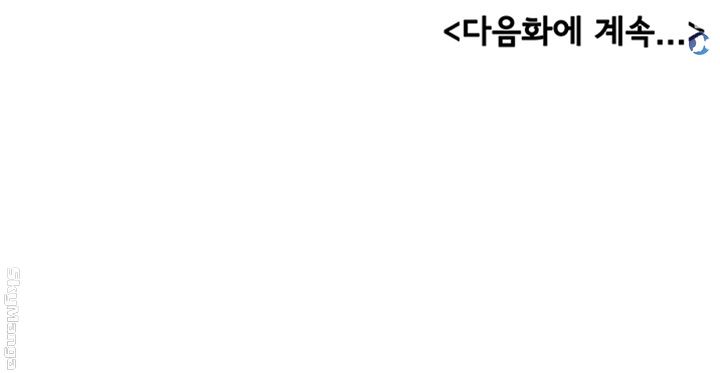 Billiard room love Raw Chapter 35 - Manhwa18.com