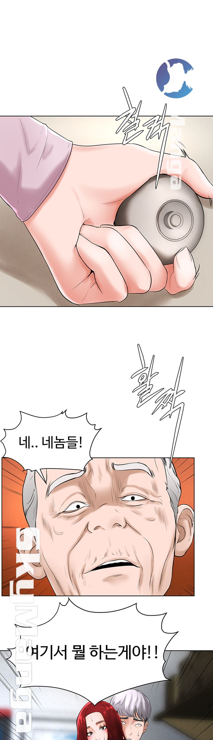 Billiard room love Raw Chapter 36 - Manhwa18.com