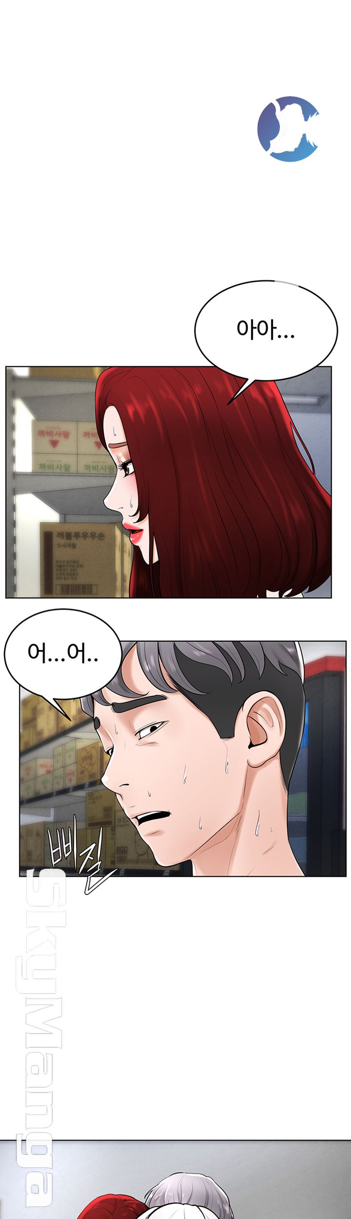 Billiard room love Raw Chapter 36 - Manhwa18.com