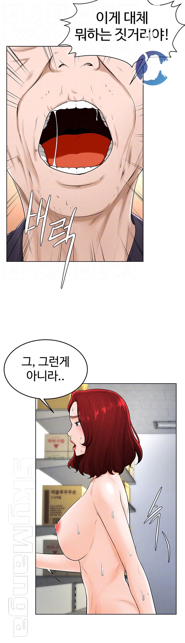 Billiard room love Raw Chapter 36 - Manhwa18.com