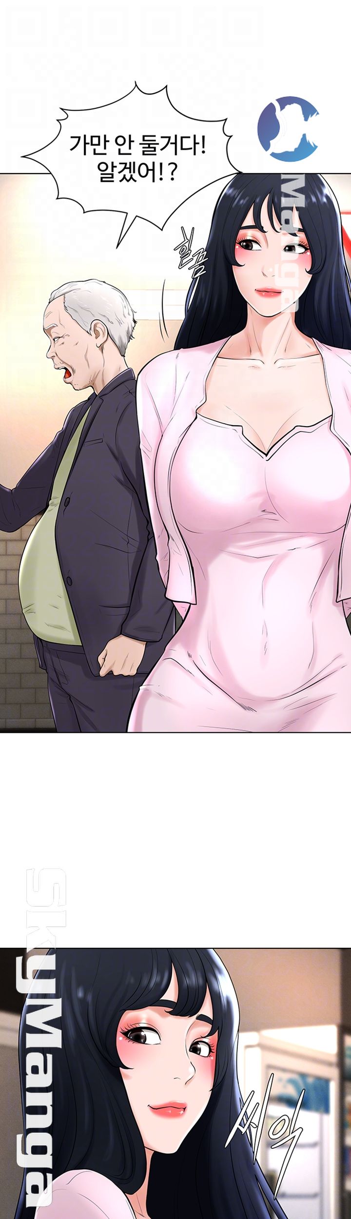 Billiard room love Raw Chapter 36 - Manhwa18.com