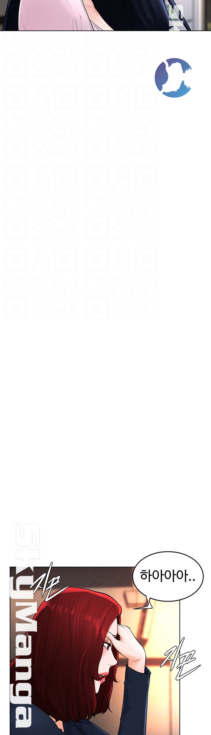 Billiard room love Raw Chapter 36 - Manhwa18.com