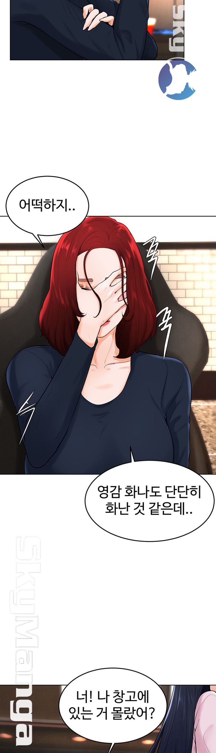 Billiard room love Raw Chapter 36 - Manhwa18.com