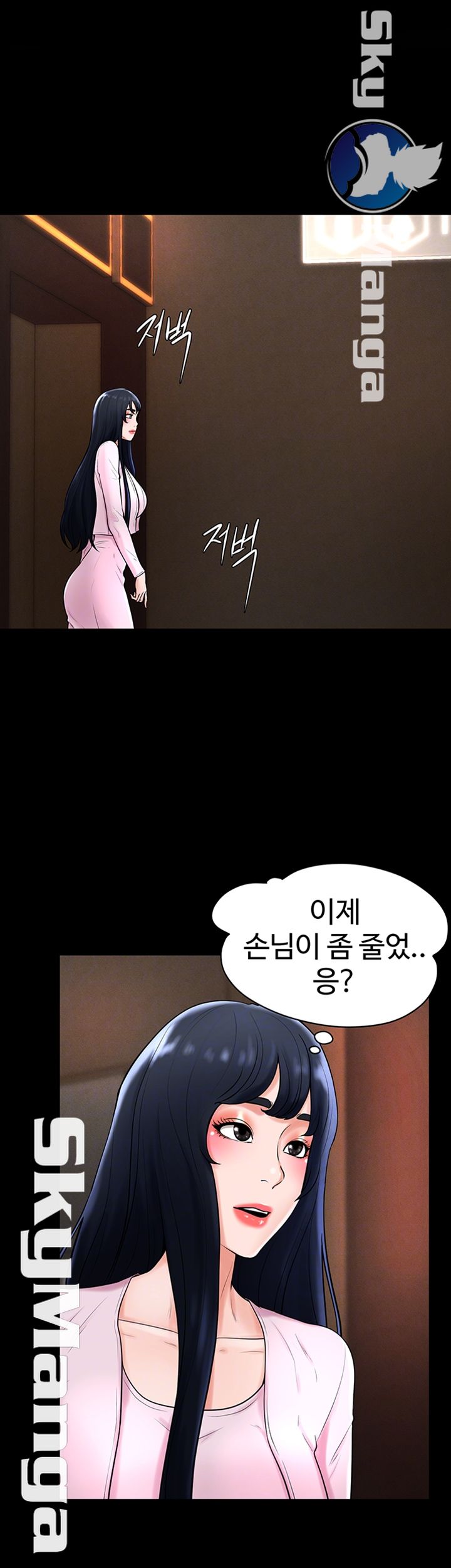 Billiard room love Raw Chapter 36 - Manhwa18.com