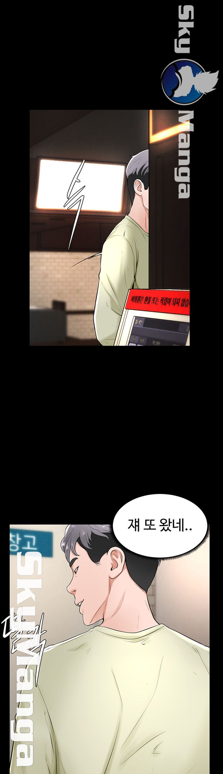 Billiard room love Raw Chapter 36 - Manhwa18.com