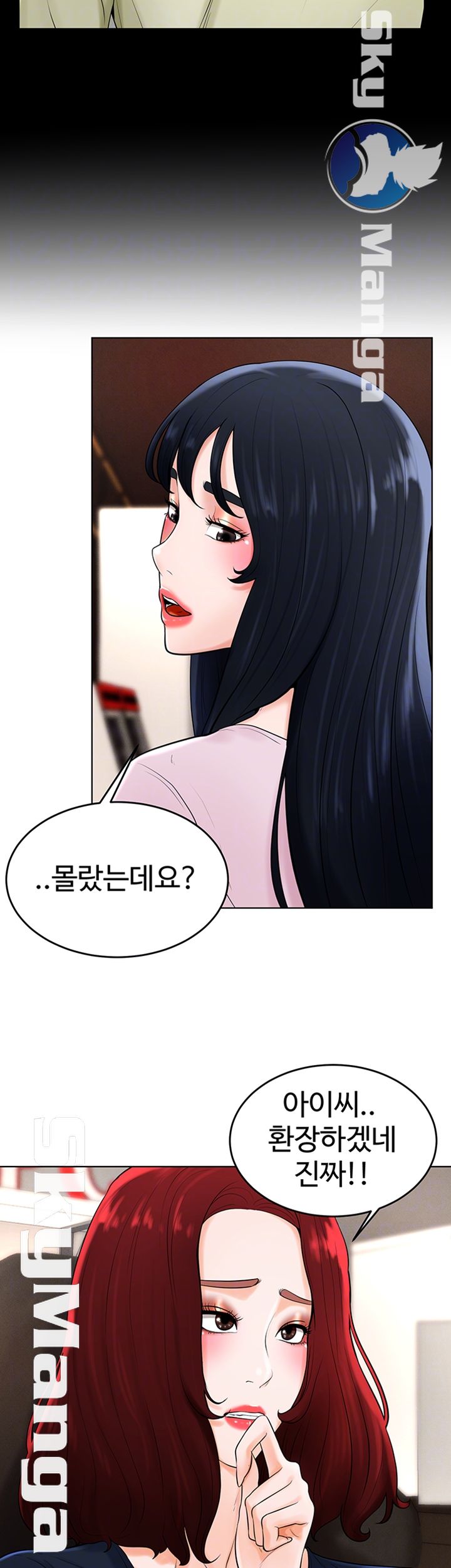 Billiard room love Raw Chapter 36 - Manhwa18.com