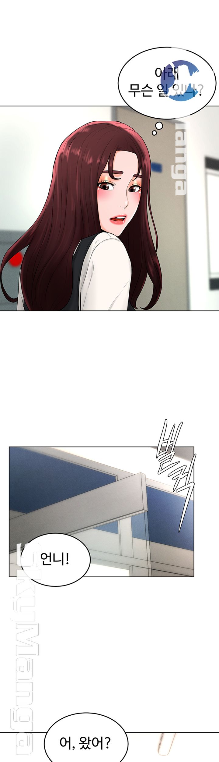 Billiard room love Raw Chapter 36 - Manhwa18.com