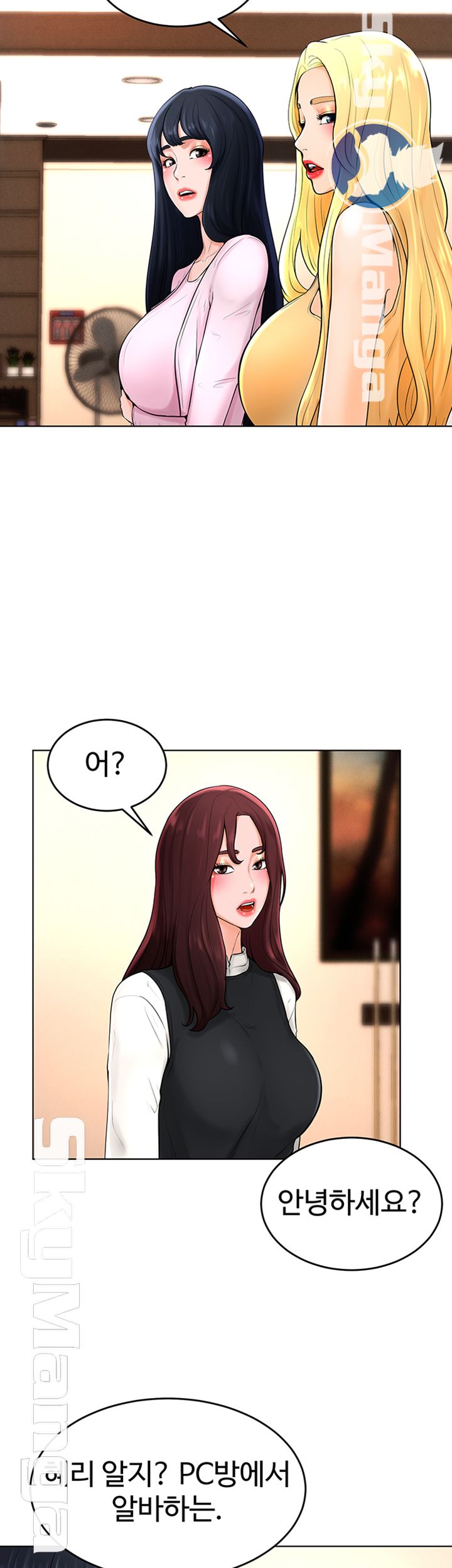 Billiard room love Raw Chapter 36 - Manhwa18.com