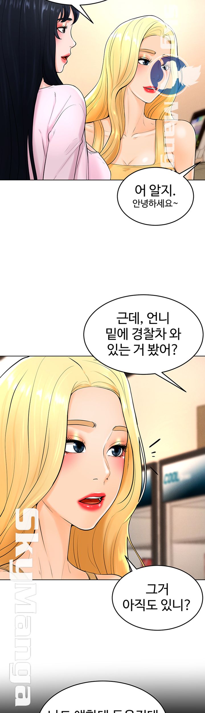 Billiard room love Raw Chapter 36 - Manhwa18.com