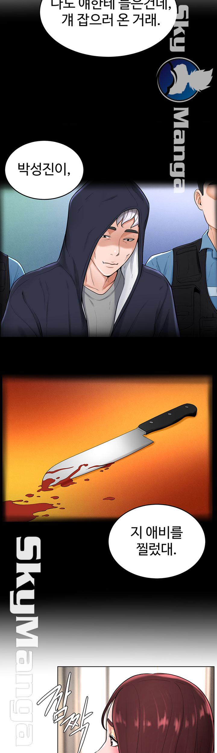 Billiard room love Raw Chapter 36 - Manhwa18.com